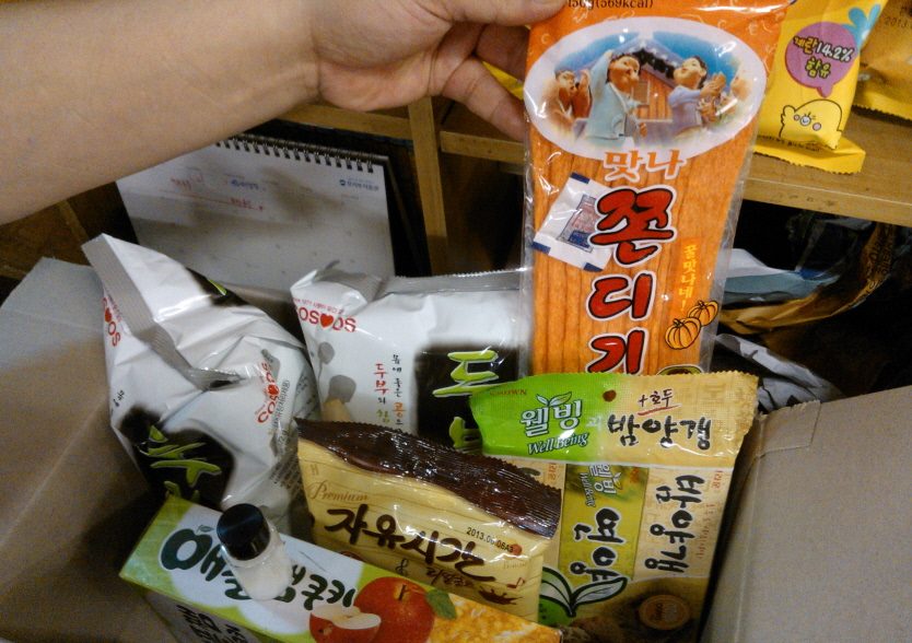 존티토님 선물2.jpg