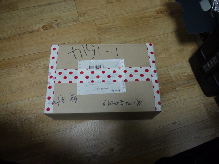 re1P1000055.JPG