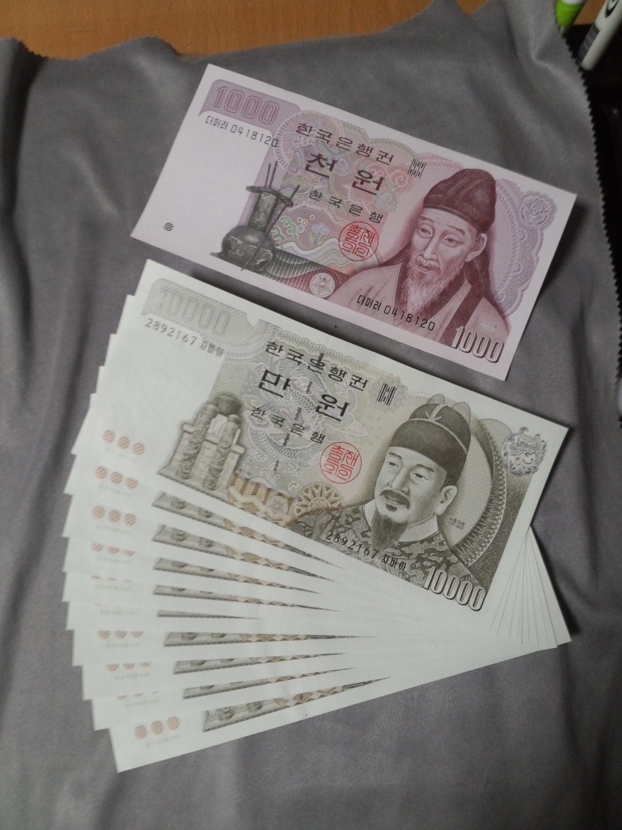 20131206_2318452.jpg