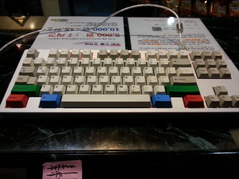 20121115_163813.jpg