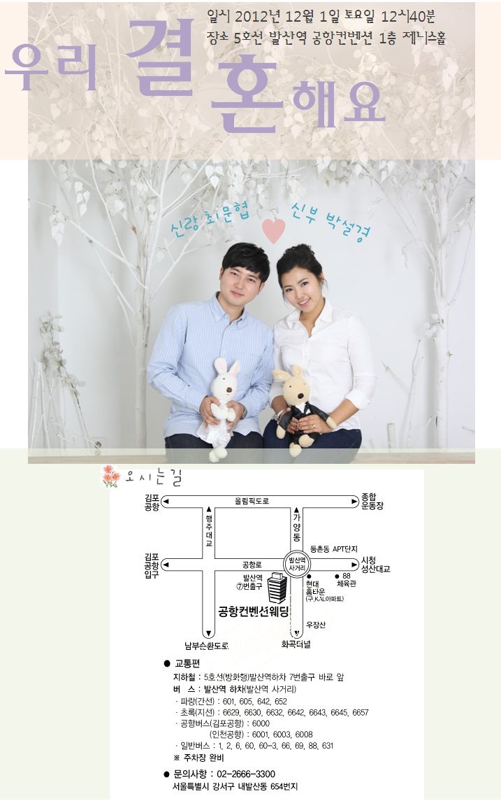 이메일청첩장.jpg