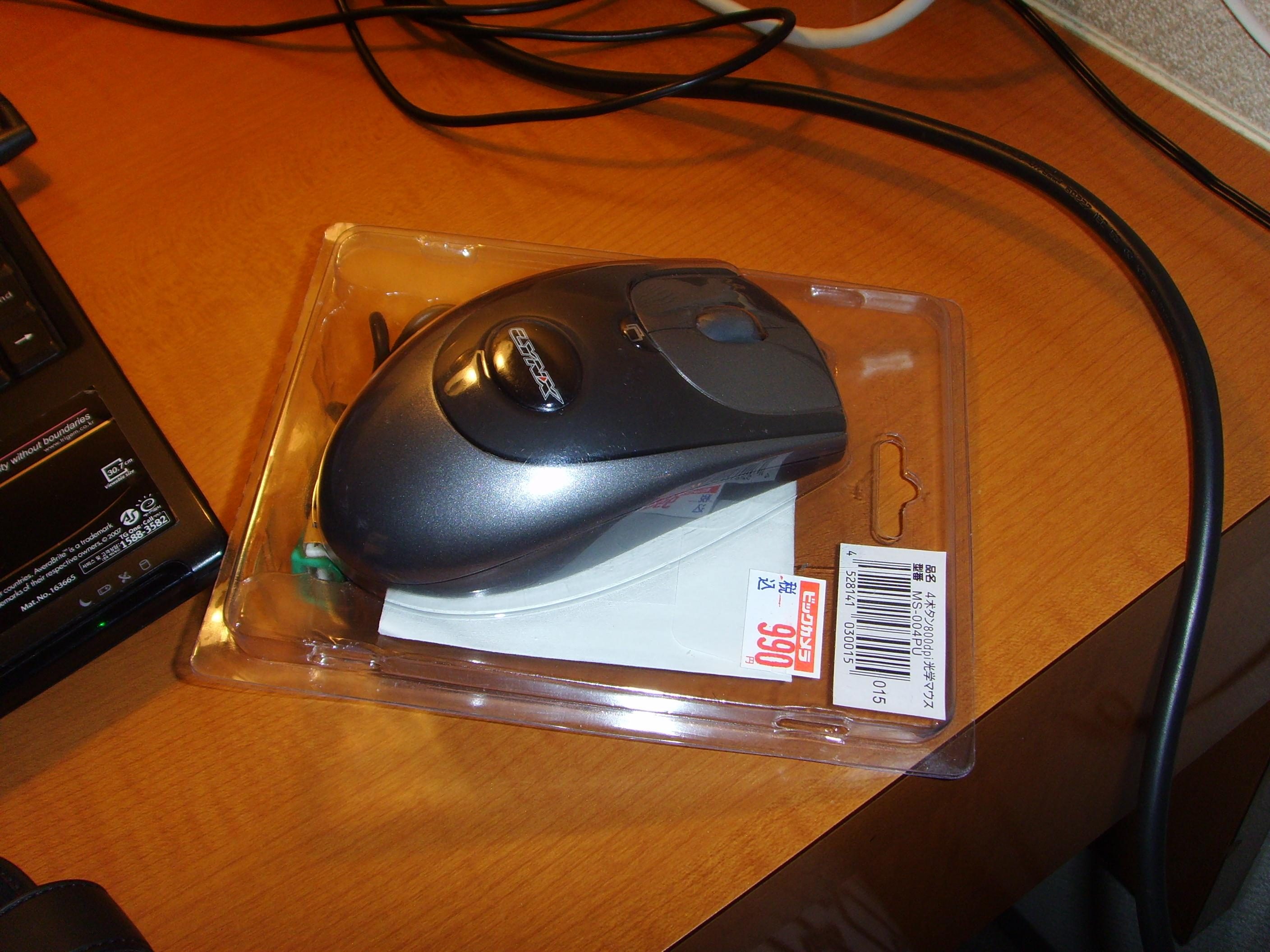 MX300.JPG