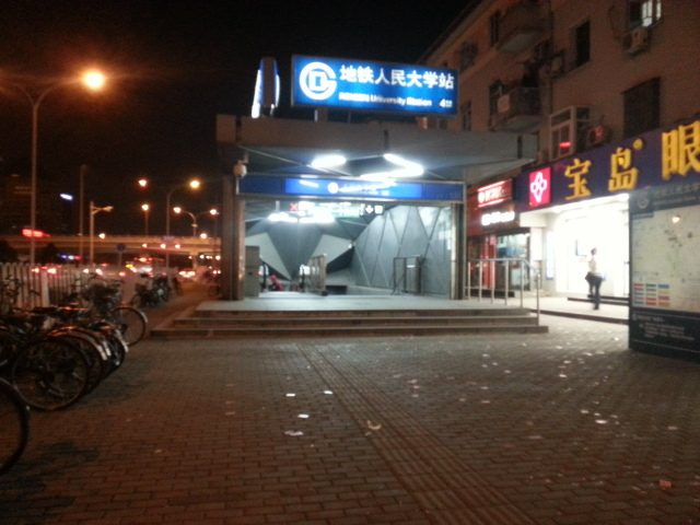 20121209_182945.jpg