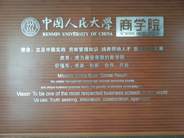 20121210_105623.jpg