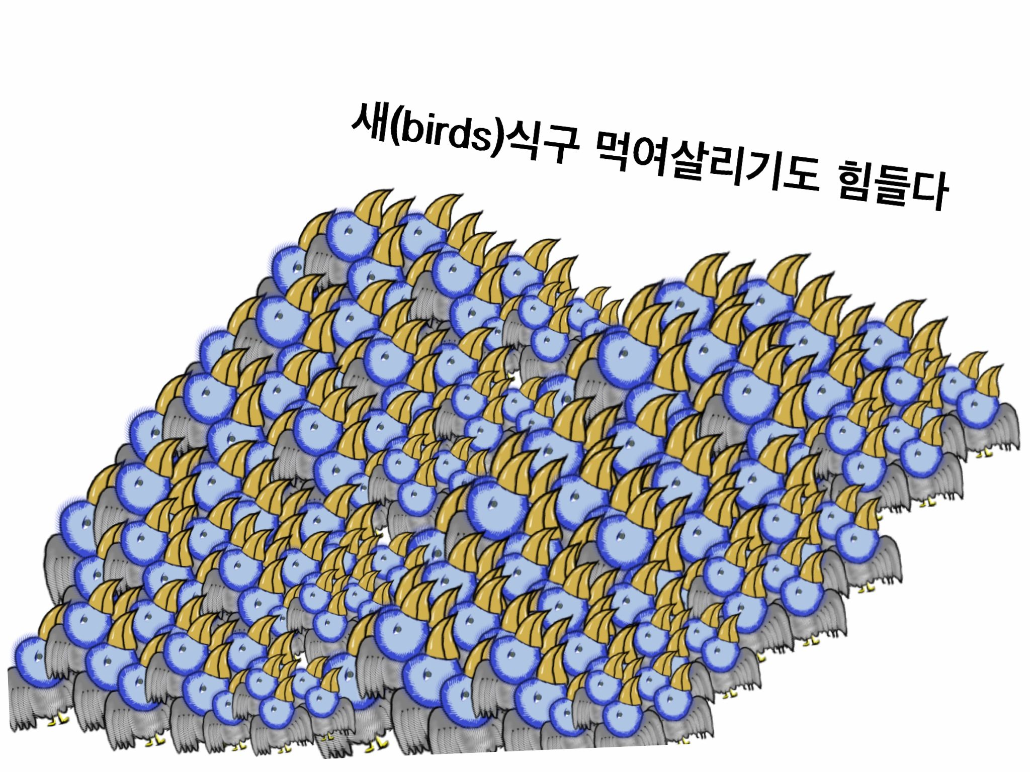 사진 (5).JPG : 그림 하나^^