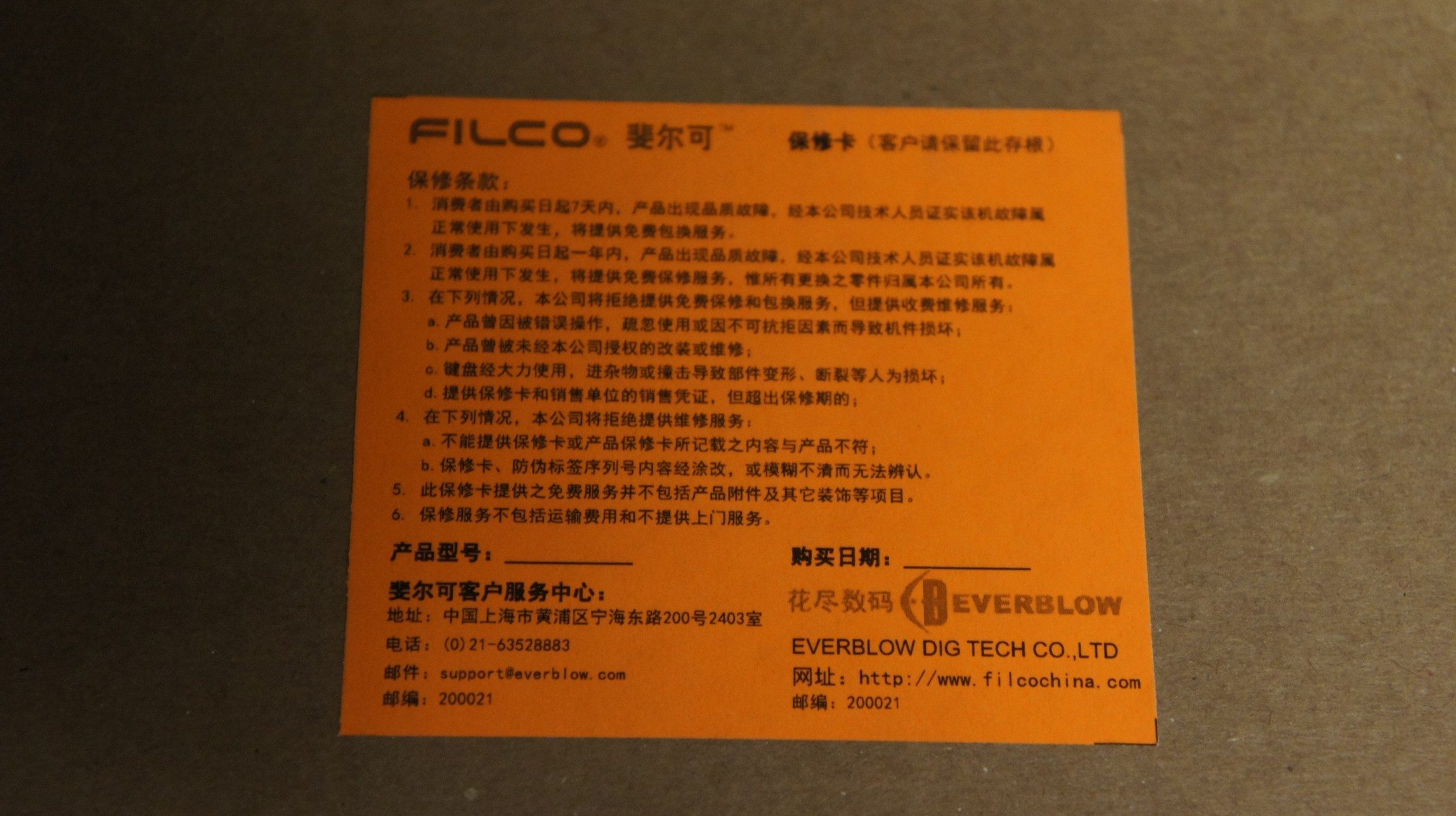 _DSC0068.resized.jpg