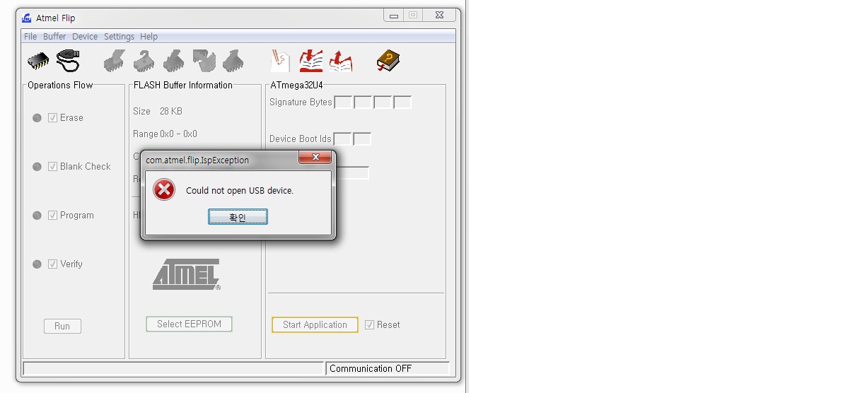 ATMEL USB DEVICE ERROR.jpg : 케미니 USB 연결 불량... ? ATMEL USB DEVICE ERROR.jpg : 케미니 USB 연결 불량... ?