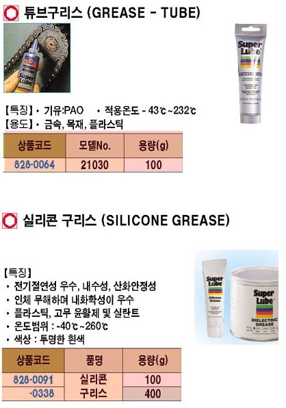 dd.jpg : 구리스 질문입니다. (슈퍼루브)