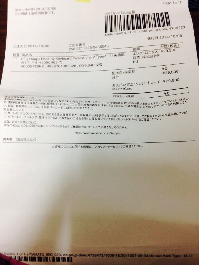 KakaoTalk_20141029_123841105.jpg