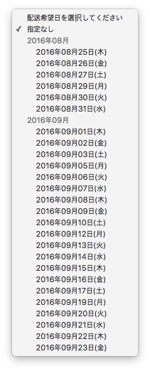 스크린샷 2016-08-21 오전 10.51.32.png