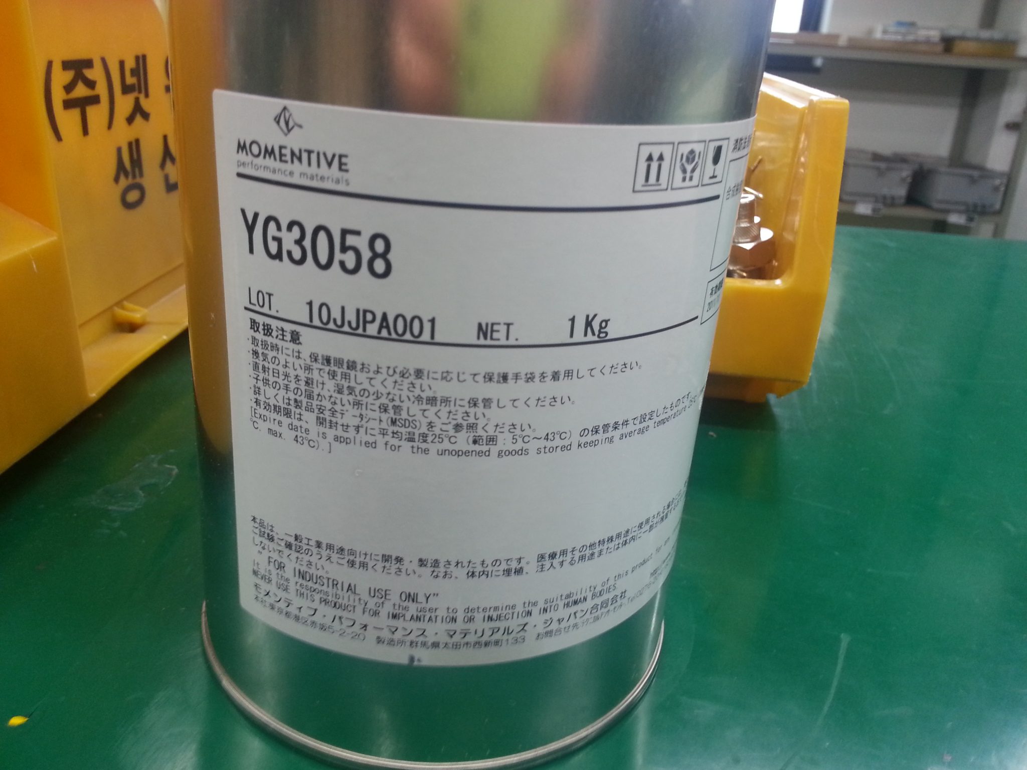 20130510_124149.jpg : 구리스 질문..