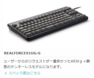 ug-s.jpg