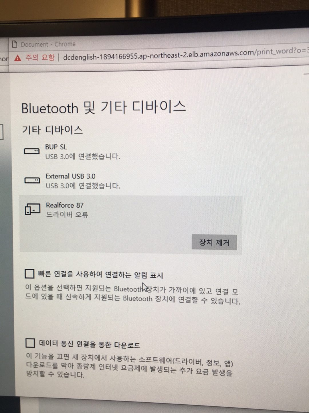 KakaoTalk_20190202_161437575.jpg
