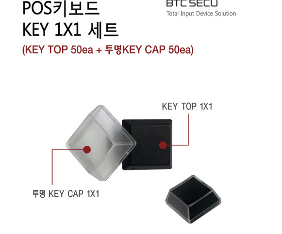 포스용 키갭.jpg