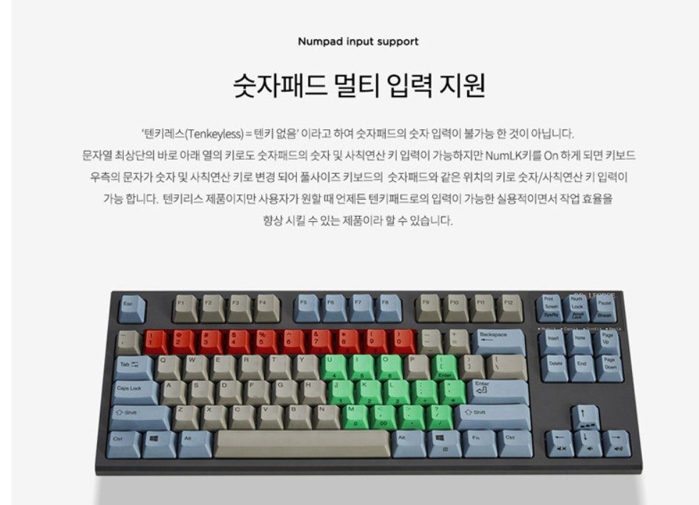리얼포스 숫자패드.jpg