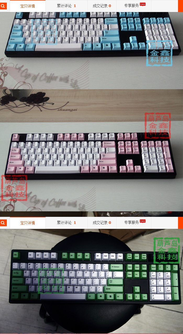 taobao_com_20141003_222324.jpg