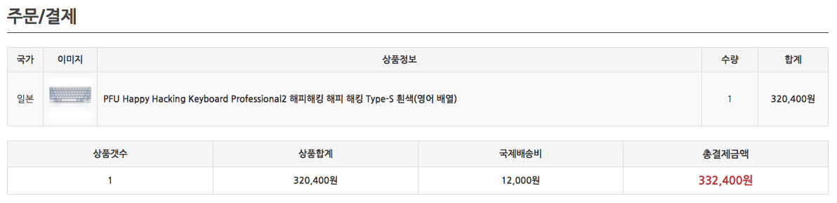 17012472514scr.png