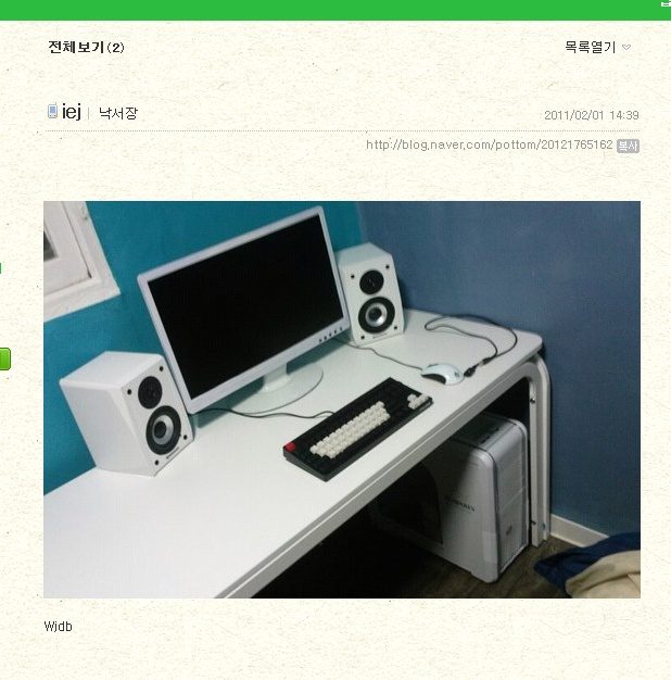 naver_com_20110302_220554.jpg