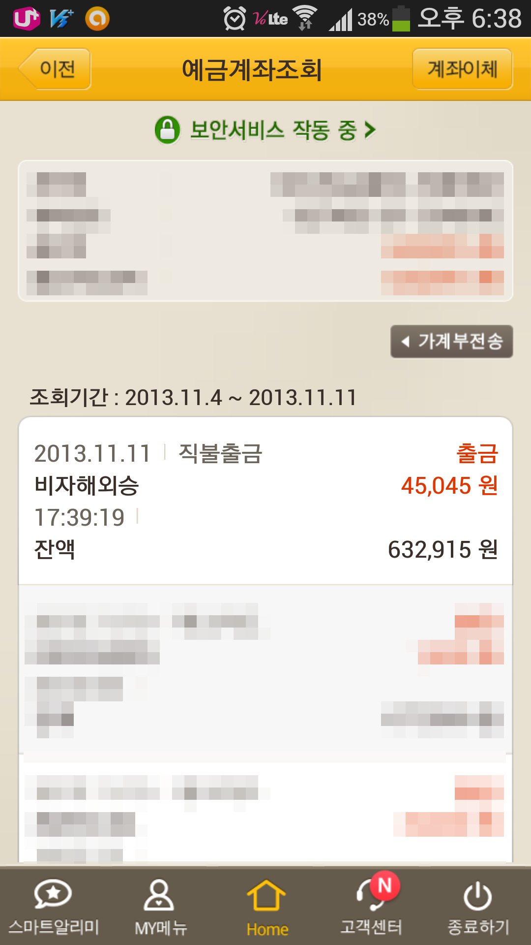 Screenshot_2013-11-11-18-38-05.png