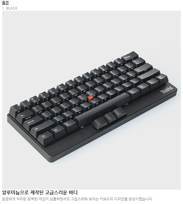 빨콩키보드.jpg
