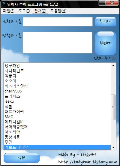 참여자2.jpg