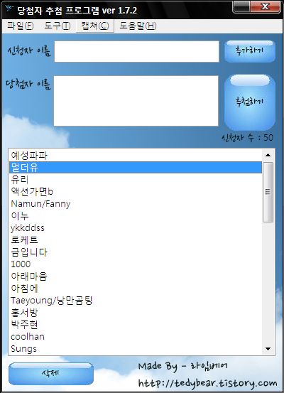 참여자4.jpg