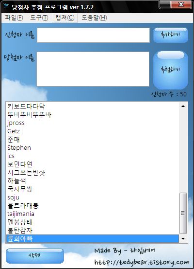 참여자1.jpg