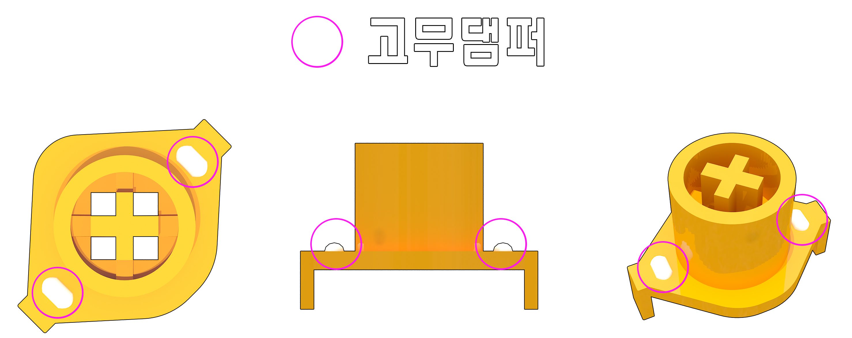 damper.jpg