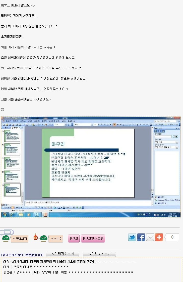 1339981361_후기.jpg