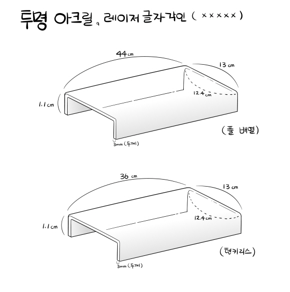 사본 -루프.jpg