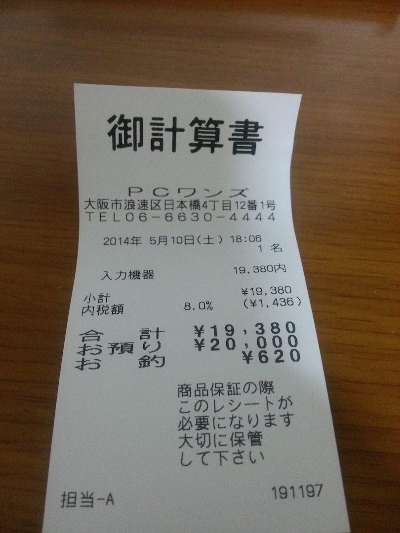 20140511_155427.jpg