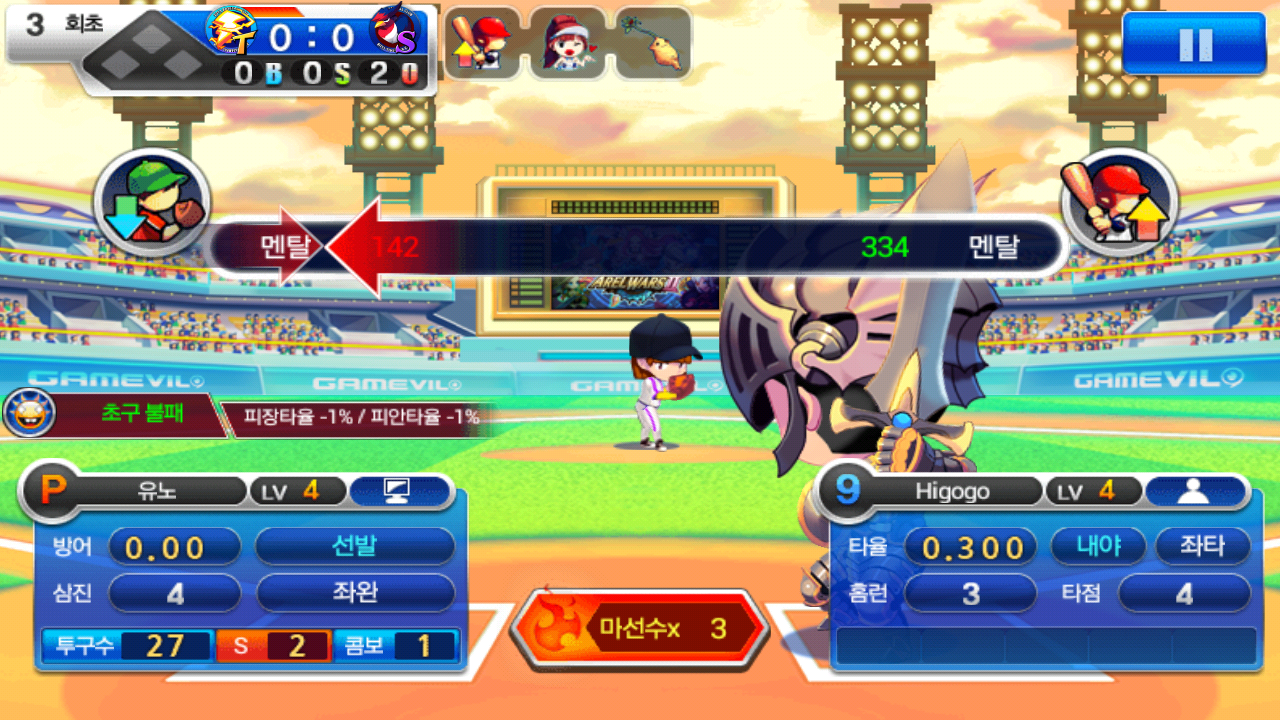 Screenshot_2013-01-30-14-47-10.png