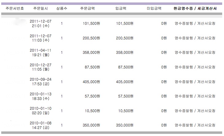 스크린샷 2012-03-07 오후 10.42.jpg