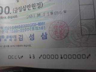 사진111106_002.jpg
