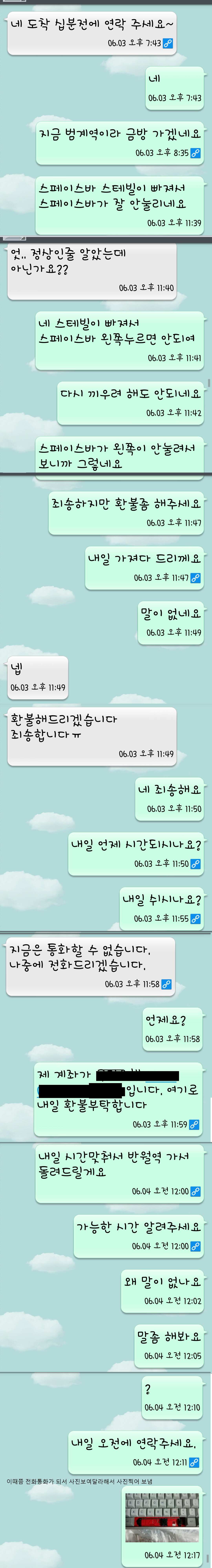 스샷1.jpg