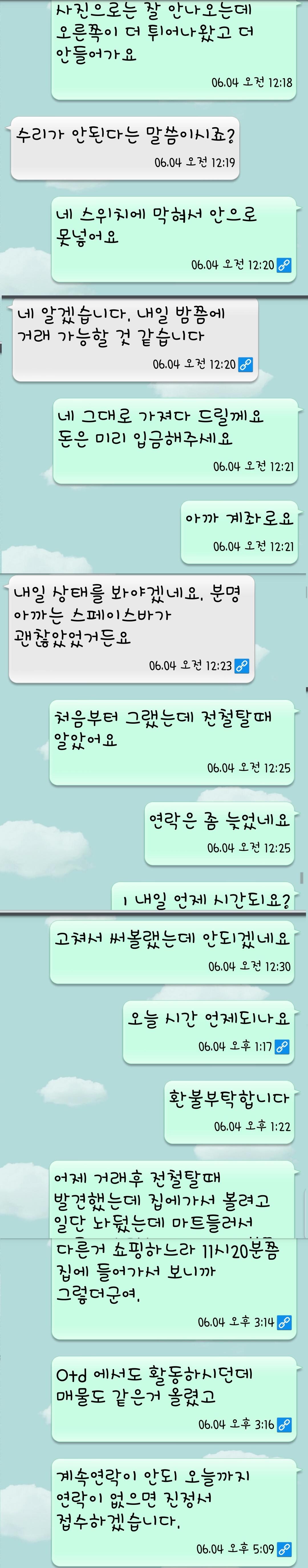 스샷2.jpg