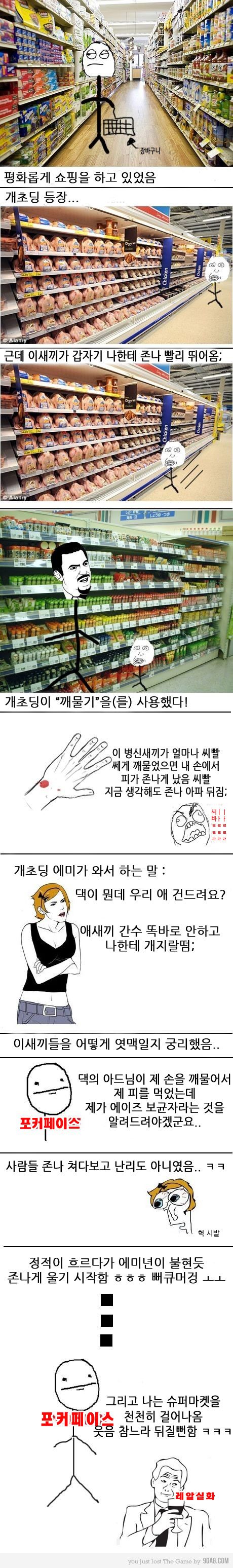 천조국_성님의_무개념_부모_능욕.jpg