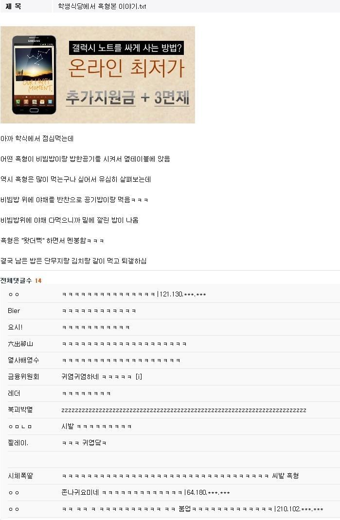 흑형.jpg