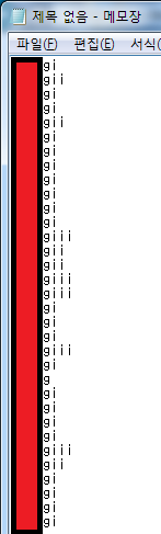 중복입력.png