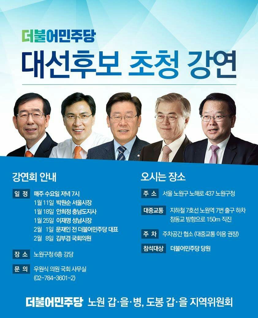 KakaoTalk_20170104_142532163.jpg