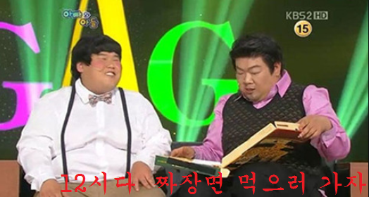 jojj.png
