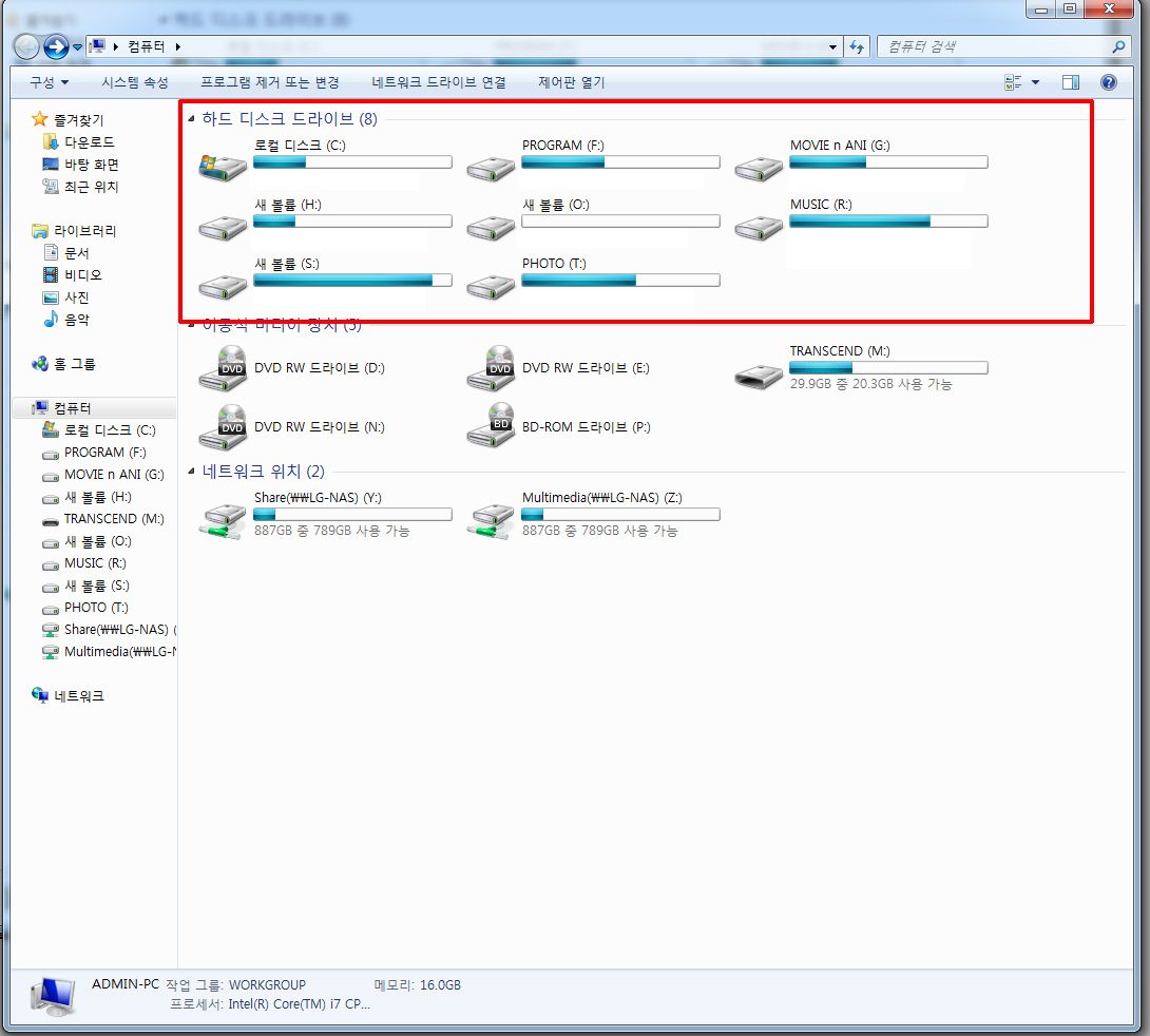 hdd_use_02.jpg