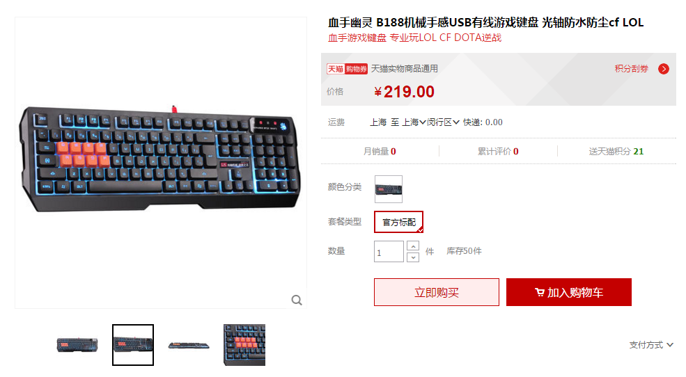 Screenshot (27).png