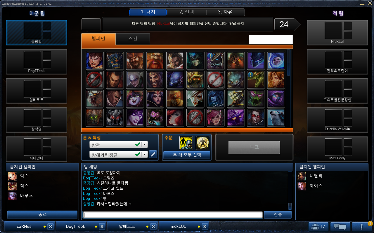 키매냐_내전.png