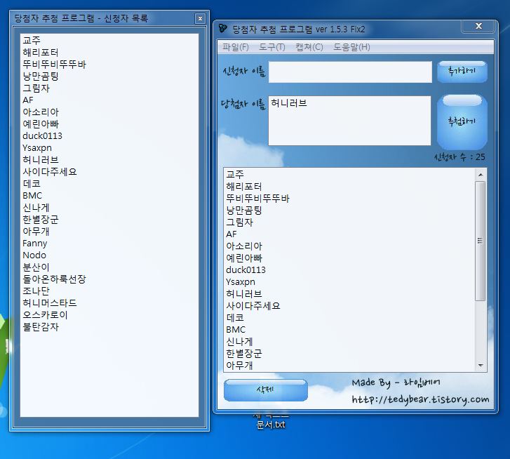 유창목_풀배열.JPG