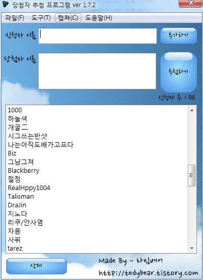 두근두근.jpg