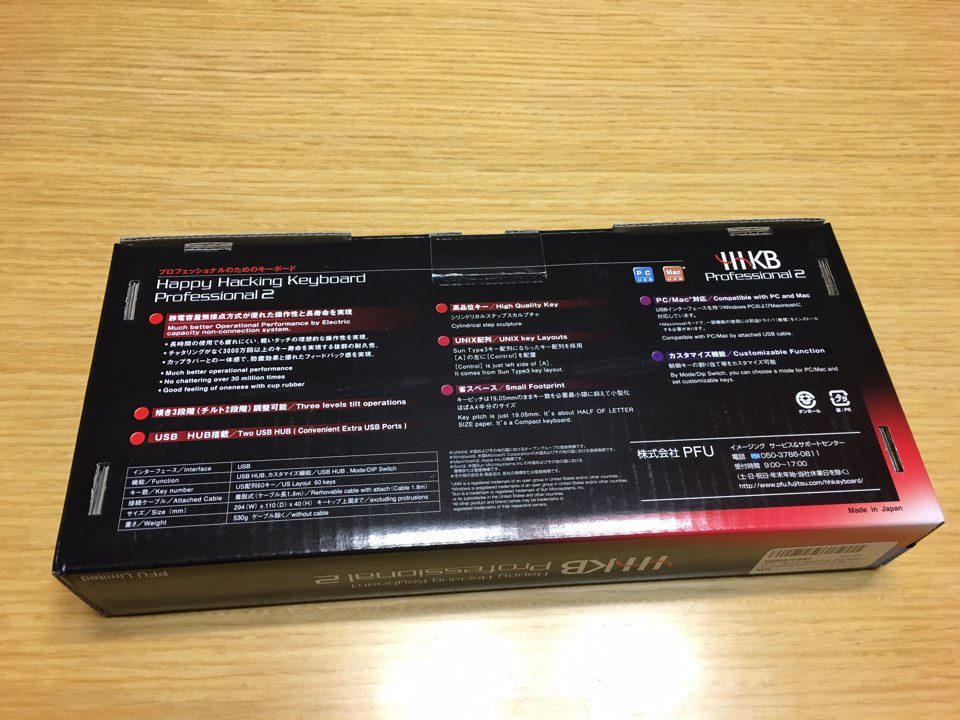 HHKB Pro2 Type-s_05.jpg