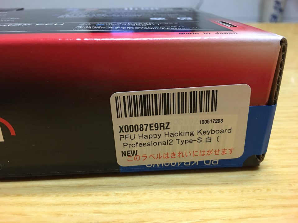 HHKB Pro2 Type-s_06.jpg
