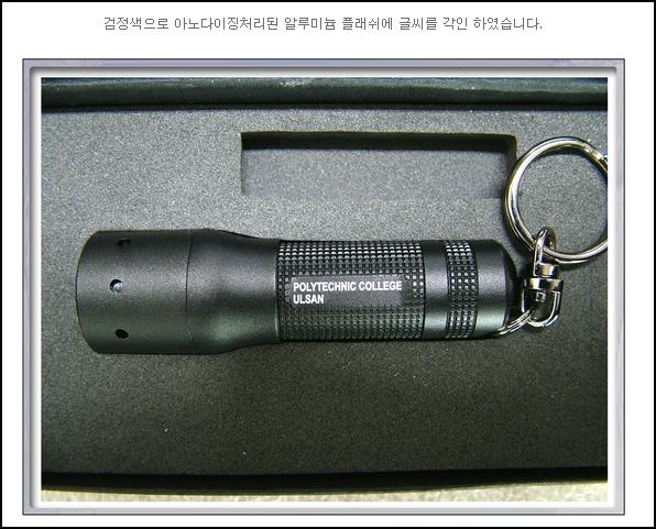 Laser 002.jpg