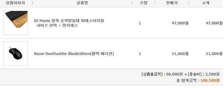 UO0001.jpg : 키보드마우스세팅 하는데 27만원 썻네 아~_~ UO0001.jpg : 키보드마우스세팅 하는데 27만원 썻네 아~_~